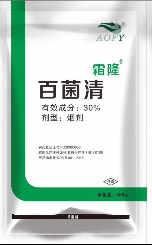 大棚煙霧劑在不同作物上的效果有何差異？